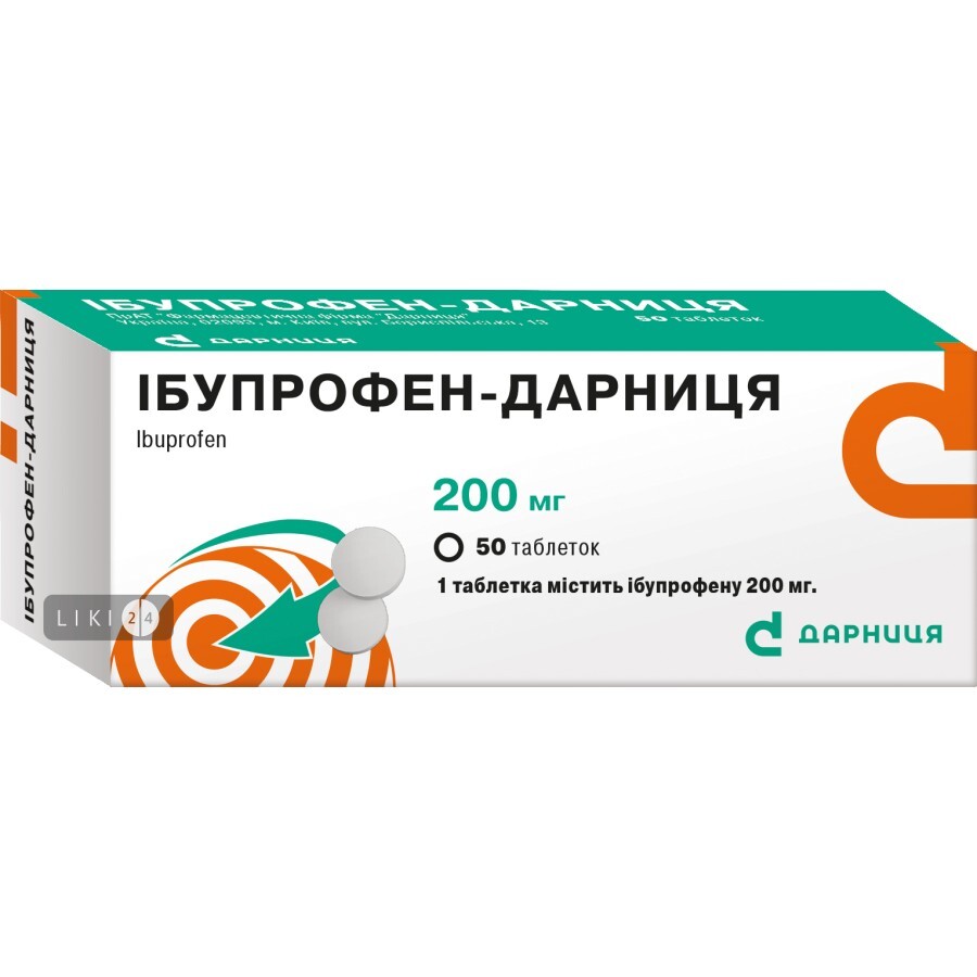 Ібупрофен-дарниця таблетки 200 мг контурн. чарунк. уп. №50
