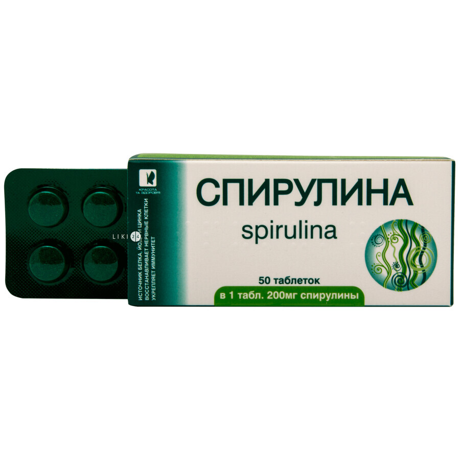 Спіруліна табл. 200 мг №50: ціни та характеристики