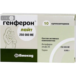 Генферон супп. д/интраваг. и рект. прим 250000 МЕ №10