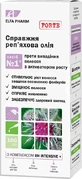 Масло Elfa Pharm Настоящее репейное 100 мл