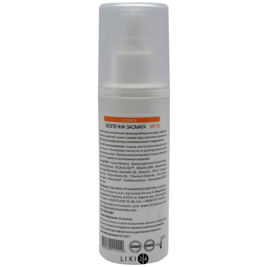 Спрей Green Pharm Cosmetic Безпечна засмага SPF 25 120 мл: ціни та характеристики