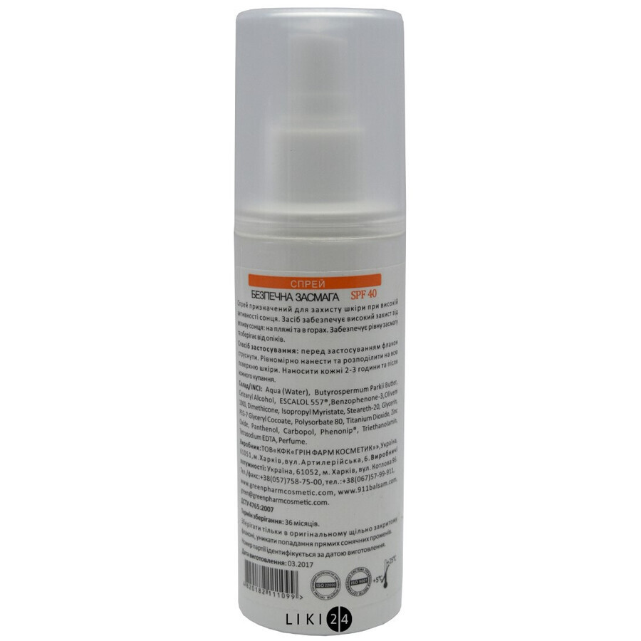 Спрей Green Pharm Cosmetic Безпечна засмага SPF 40 120 мл: ціни та характеристики