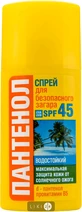 Спрей для безпечної засмаги Біокон 2 в 1 Пантенол SPF 45 95 мл
