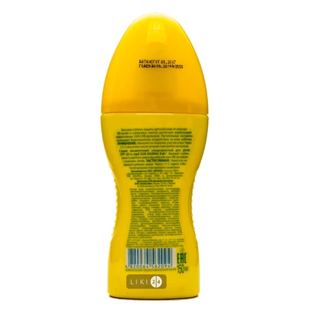 Солнцезащитный спрей для детей Биокон SPF 30 Sun Marina Kids 150 мл: цены и характеристики