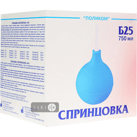 Спринцівка пластизольна полівінілхлоридна тип-Б, індивід. уп. №25