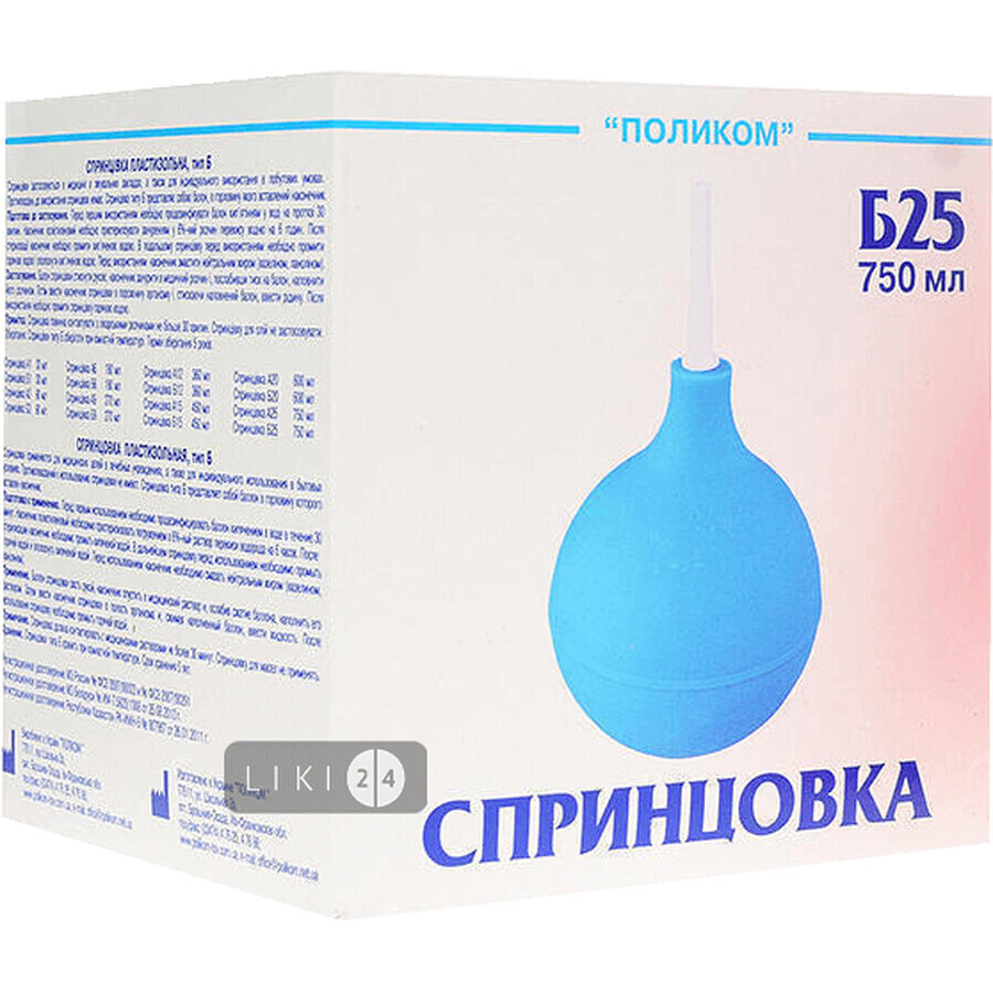 Спринцівка пластизольна полівінілхлоридна тип-Б, індивід. уп. №25: ціни та характеристики