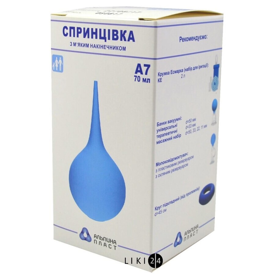 Спринцівка пластизольна полівінілхлоридна спп-альпина пласт А-7 70 мл: ціни та характеристики