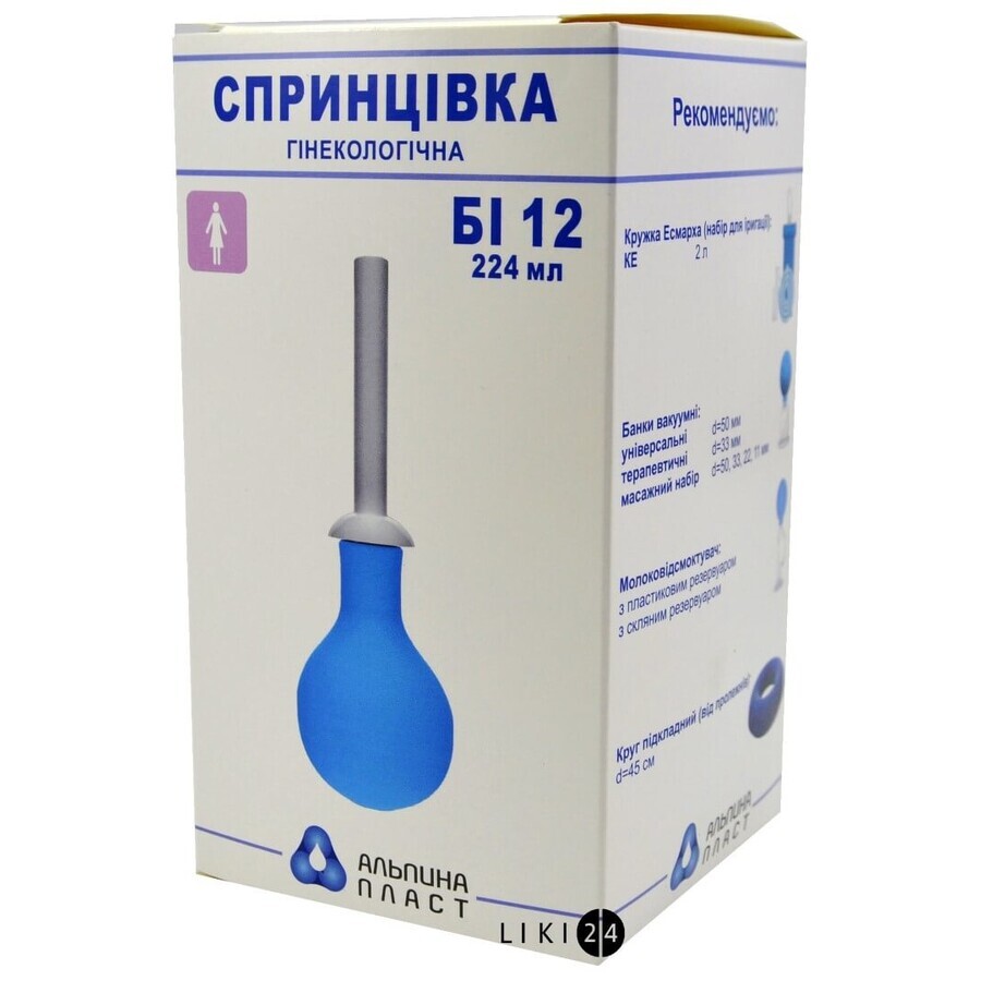 Спринцівка Альпіна БІ-12 гінекологічна з прямим наконечником, 224 мл: ціни та характеристики