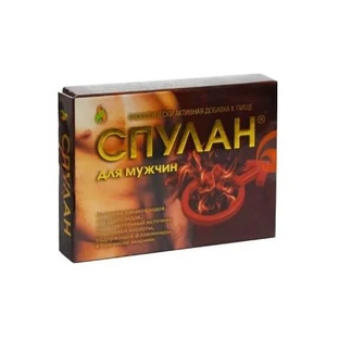 Спулан капсула
