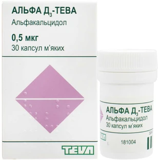 Альфа Д3-Тева капсулы мягкие 0,5 мкг контейнер №30