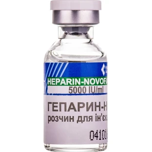 Гепарин р-р д/ин. 5000 ЕД/мл фл. 5 мл