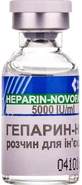Гепарин р-р д/ин. 5000 ЕД/мл фл. 5 мл