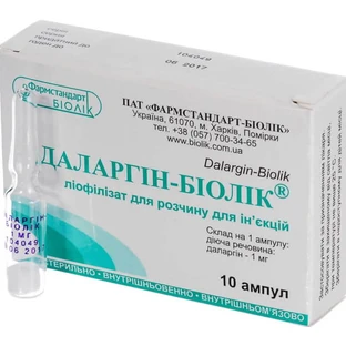 Даларгин-Биолек лиофил. д/р-ра д/ин. 1 мг амп. №10