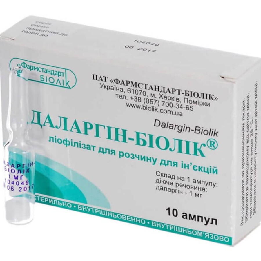 Даларгин-Биолек лиофил. д/р-ра д/ин. 1 мг амп. №10: цены и характеристики