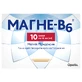 Магне-B6 р-н д/перорал. застос. амп. 10 мл №10