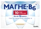 Магне-B6 р-р д/перорал. прим. амп. 10 мл №10