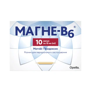 Магне-B6 р-р д/перорал. прим. амп. 10 мл №10
