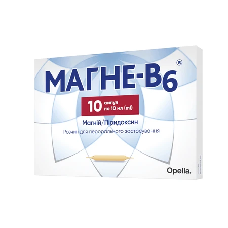 Магне-B6 р-р д/перорал. прим. амп. 10 мл №10: цены и характеристики