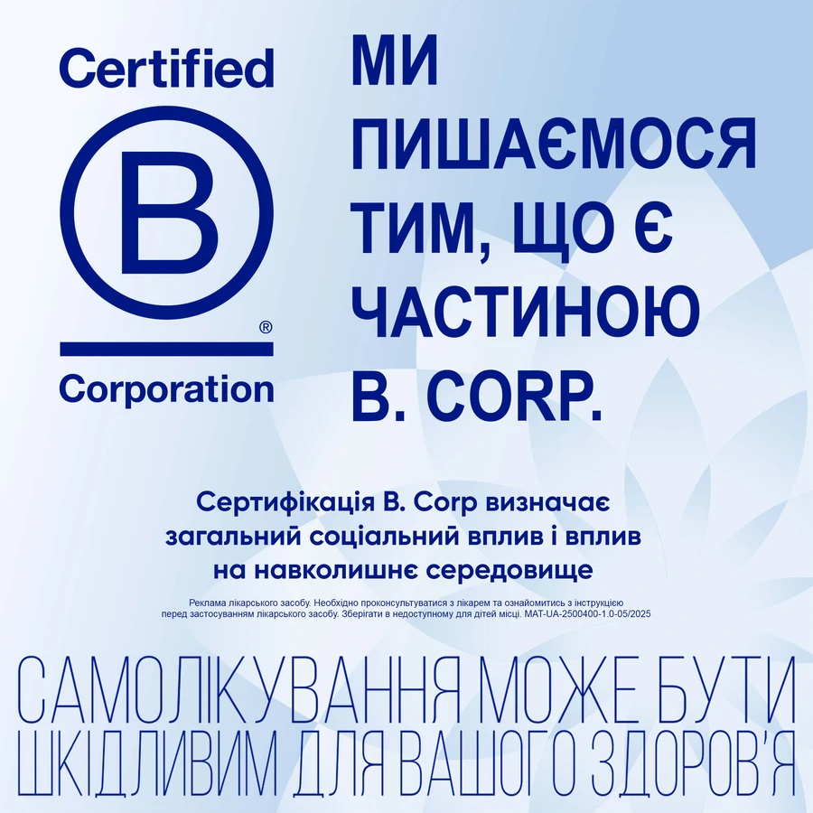 Магне-B6 р-р д/перорал. прим. амп. 10 мл №10: цены и характеристики