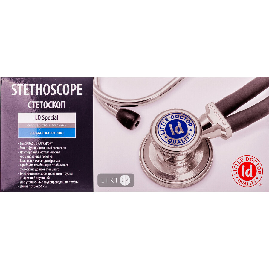 Стетоскоп Little Doctor LD Special тип Раппопорта: ціни та характеристики