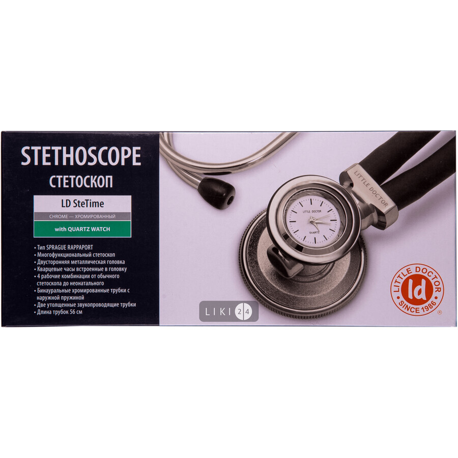 Стетоскоп багатоцільовий Little Doctor LD Ste Time тип Раппапорта, з годинником: ціни та характеристики