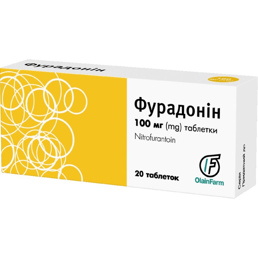 Фурадонін таблетки 100 мг №20