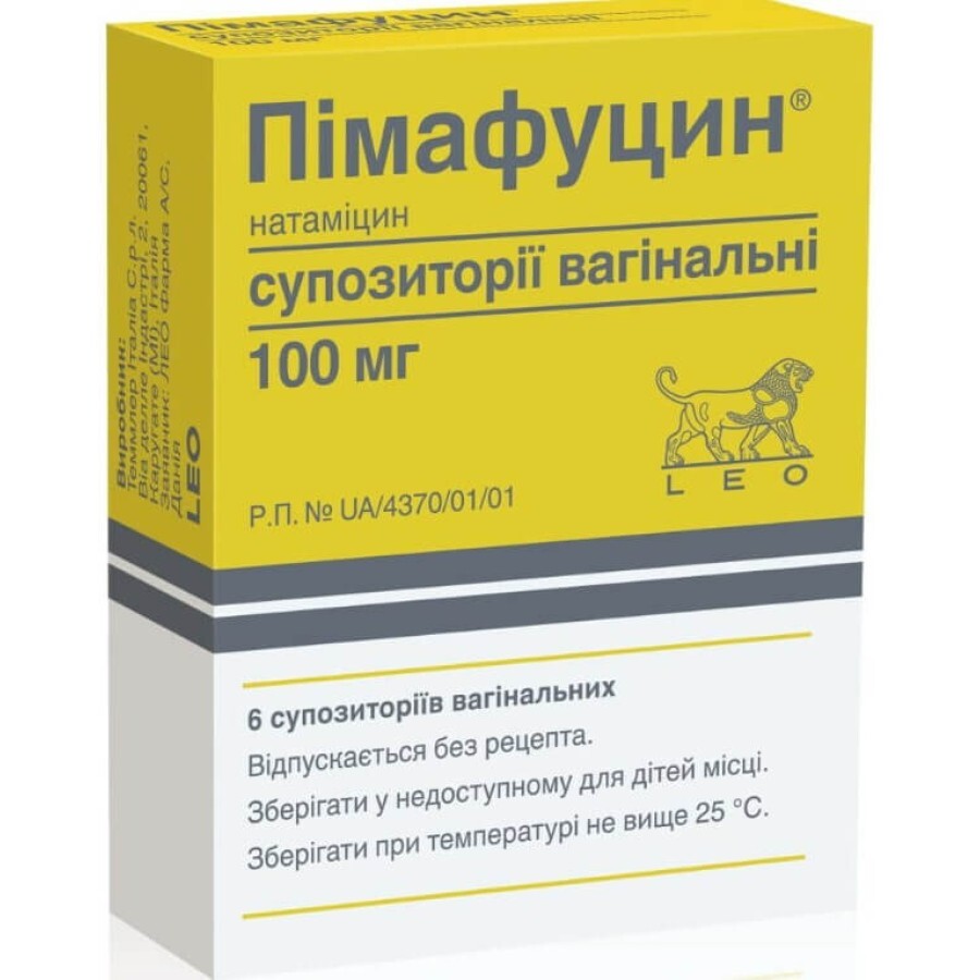 Пимафуцин суппозитории вагинал. 100 мг стрип №6