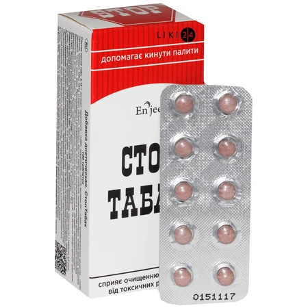 Стоп табак табл. 0,18 г №100: цены и характеристики