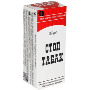 Стоп табак табл. 0,18 г №100