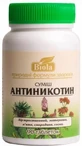 Суміш Антінікотін, Biola, 90 таблеток
