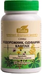 Суміш Biola Подорожник, кульбаба, каштан таблетки, №90