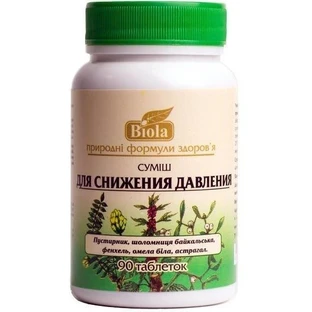 Суміш Біола Для зниження тиску таблетки, №90