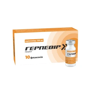 Герпевир пор. д/р-ра д/ин. 250 мг фл., в пачке