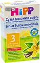 Смесь молочная "хипп 3" 300 г, со вкусом ванили