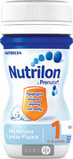 Смесь молочная жидкая Nutrilon 1 готовая к употреблению 0-6 мес 70 мл