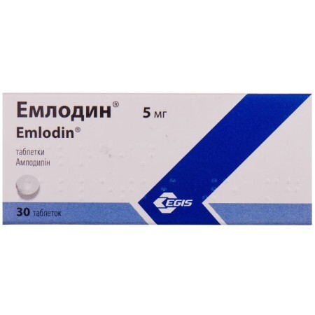 Емлодин табл. 5 мг блістер №30