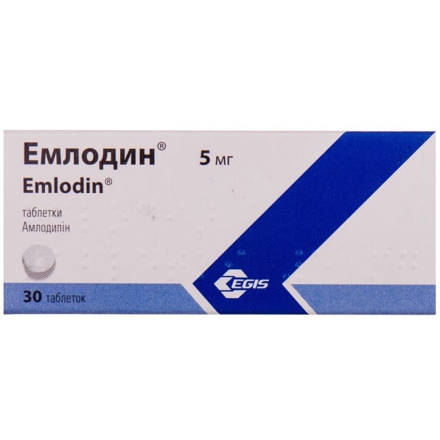 Емлодин табл. 5 мг блістер №30: ціни та характеристики
