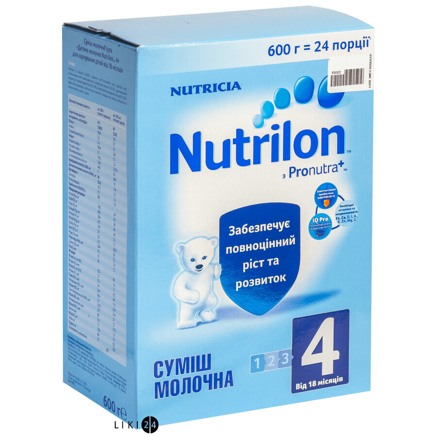 Молочная смесь Nutrilon 4 600 г : цены и характеристики