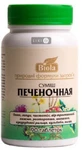 Суміш печінкова табл. 0,4 г №90
