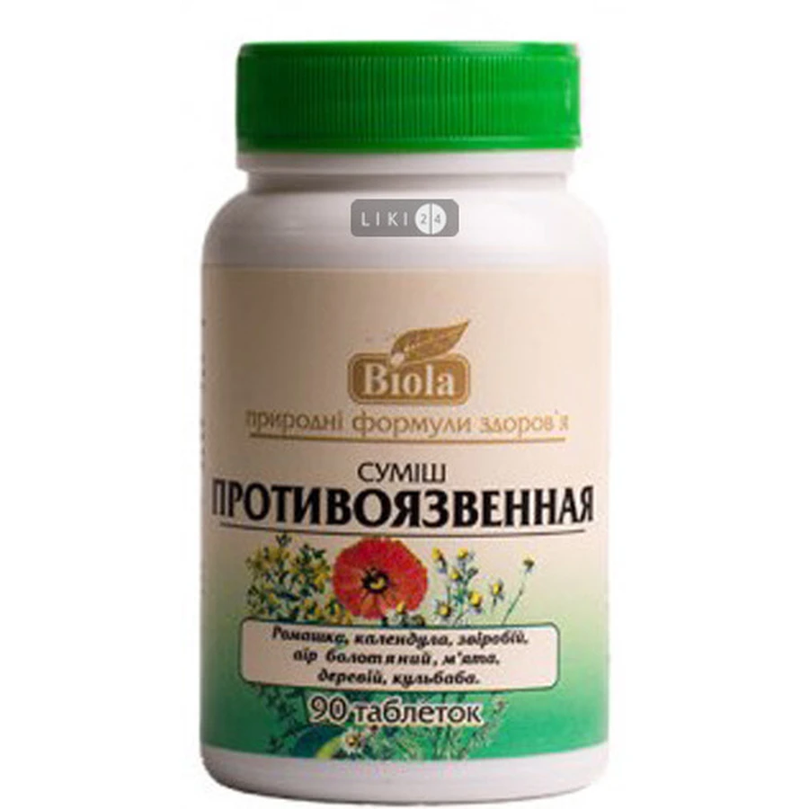 Смесь противоязвенная табл. 0,4 г №90: цены и характеристики