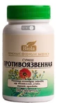Суміш противиразкова табл. 0,4 г №90