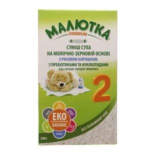 Молочная сухая смесь Малютка Хорол Premium с рисовой мукой с 6 месяцев 300 г