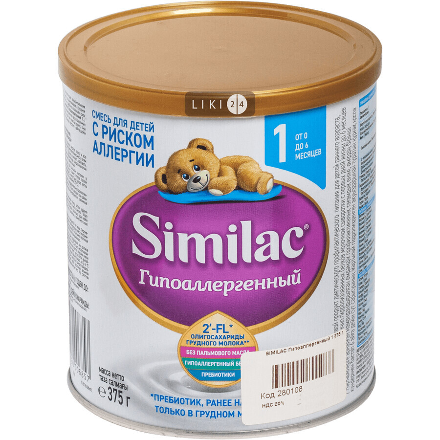 Сухая молочная смесь Similac Гипоаллергенный 1 400 г : цены и характеристики