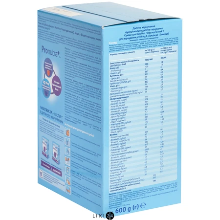 Сухая смесь Nutrilon Гипоаллергенный 2 600 г : цены и характеристики