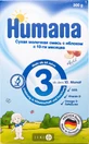 Молочная сухая смесь Humana 3 с пребиотиками галактоолигосахаридами (ГОС) и яблоком 300 г