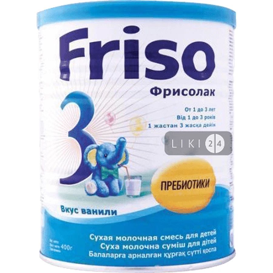 Суміш суха молочна для малюків фрісолак 3 "friso 3" (від 1 до 3 років) пор. банка жестяная 400 г: ціни та характеристики