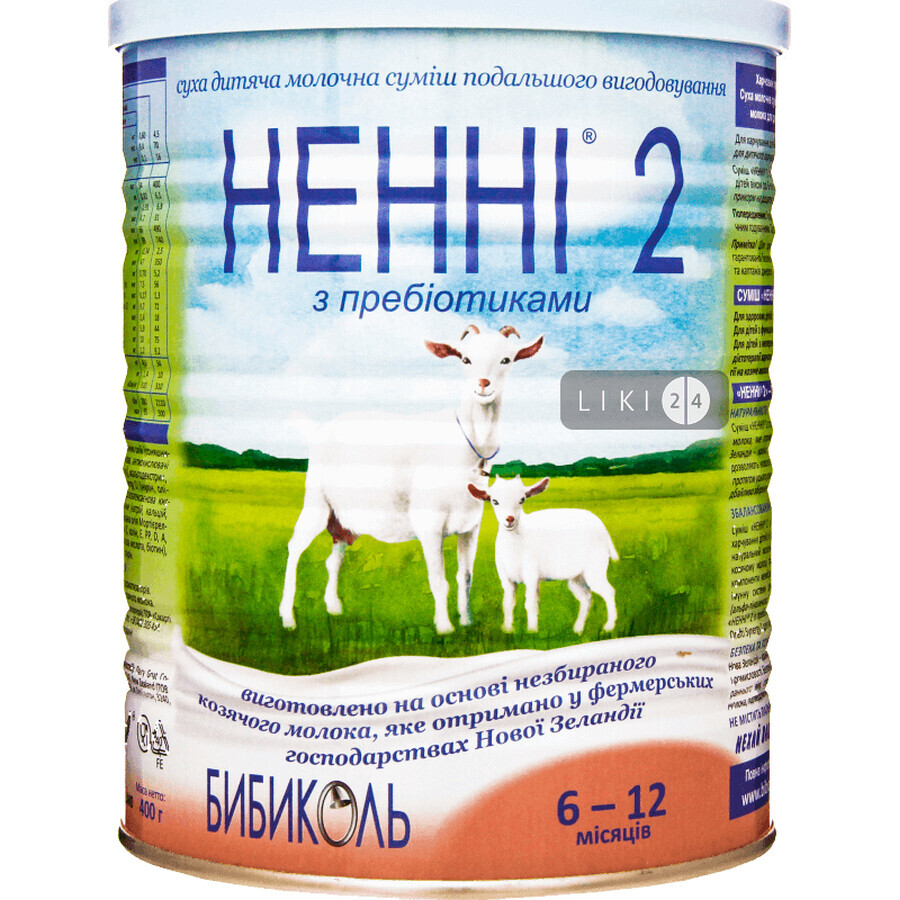 Суха молочна суміш Ненні 2 з пребіотиками від 6 до 12 місяців, 400 г: ціни та характеристики