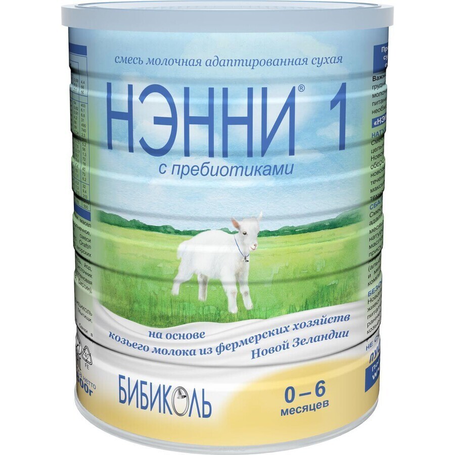 Суміш суха молочна Ненні 1 початкова на основі козячого молока для дитячого харчування з пребіотиками 0-6 міс 400 г: ціни та характеристики