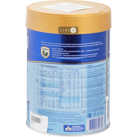 Суміш суха молочна Friso Gold 1 LockNutri з народження і до 6 місяців 800 г
: ціни та характеристики
