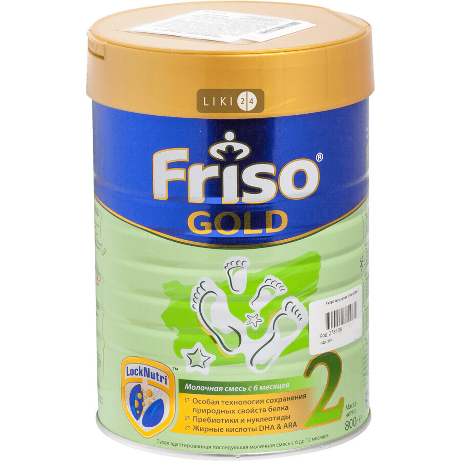 Суміш суха молочна Friso Gold 2 LockNutri для дітей з 6 до 12 місяців 800 г: ціни та характеристики